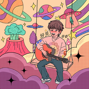 吴签网页版登录入口
